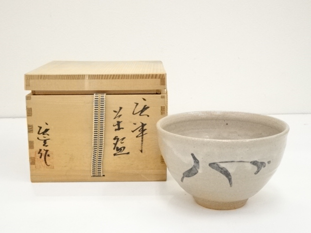 茶道具 水指 朝鮮唐津 唐津焼 鏡山窯 井上東也 共箱 弟子 中川自然坊